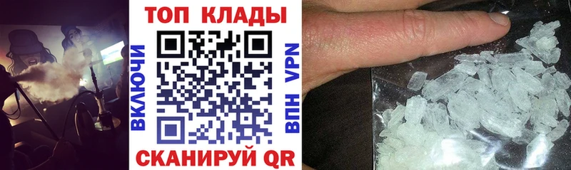 Купить закладку ГАШИШ  Бошки Шишки  КОКАИН  Меф мяу мяу  Талица
