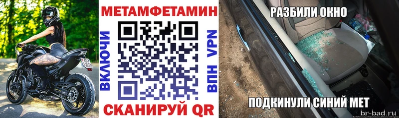 Купить закладки  Талица  АМФ 98% 