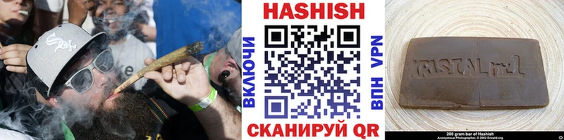 ГАШ Cannabis  Купить закладки  Талица 