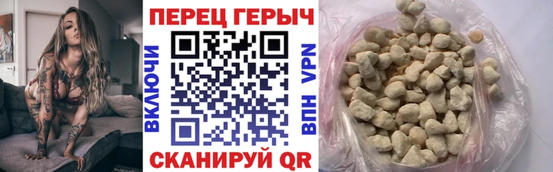 Купить Талица Героин белый