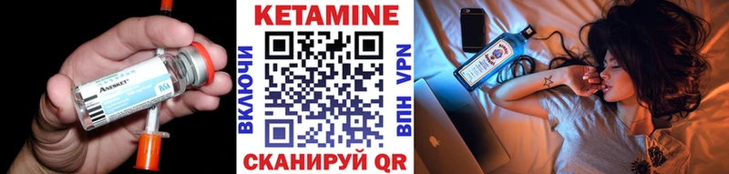 Купить  Талица  КЕТАМИН ketamine 