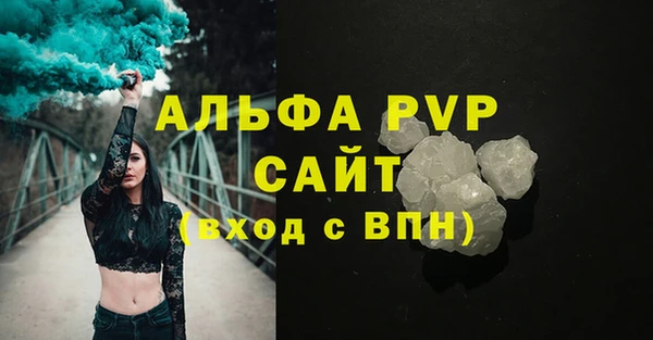 дистиллят марихуана Белокуриха