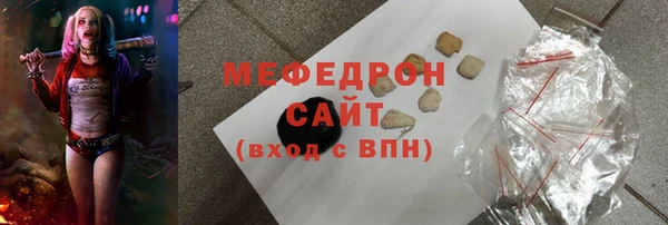 каннабис Богородск