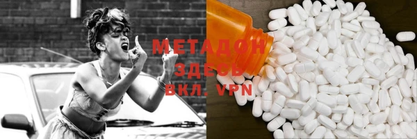 дистиллят марихуана Белокуриха