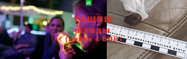 каннабис Богородск