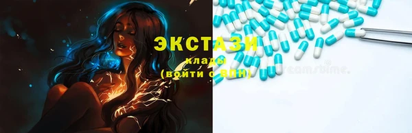 ПСИЛОЦИБИНОВЫЕ ГРИБЫ Белоозёрский