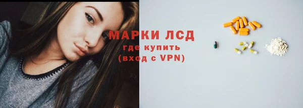 ПСИЛОЦИБИНОВЫЕ ГРИБЫ Белоозёрский