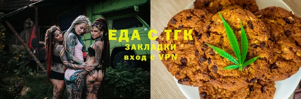 дистиллят марихуана Белокуриха