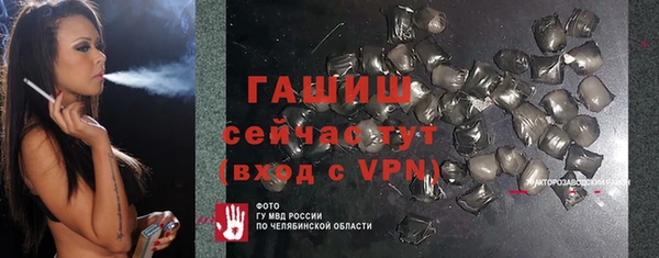 каннабис Богородск