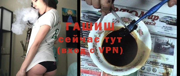дистиллят марихуана Белокуриха