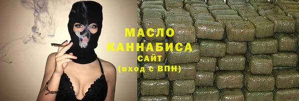 каннабис Богородск