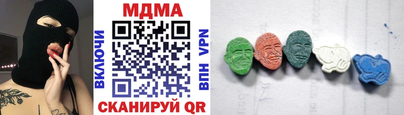 Купить где  Талица  MDMA VHQ 