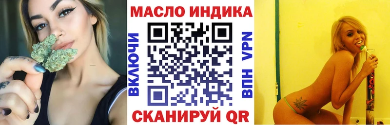 Купить где  Талица  Дистиллят ТГК жижа 